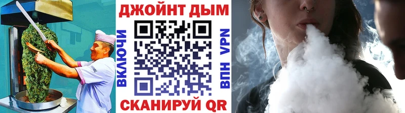 Canna-Cookies конопля Купить Корсаков