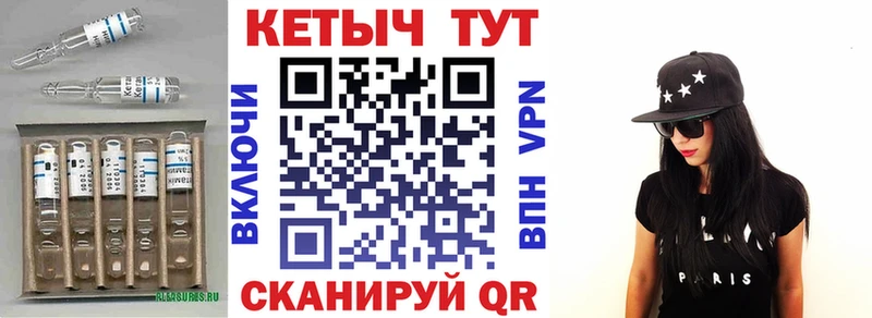 Кетамин ketamine Корсаков