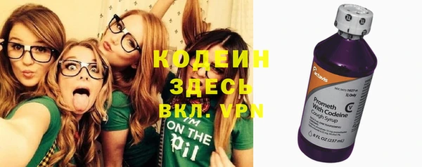спайс Переславль-Залесский