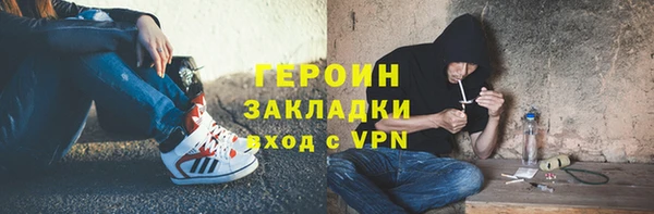 ALPHA PVP Дмитровск
