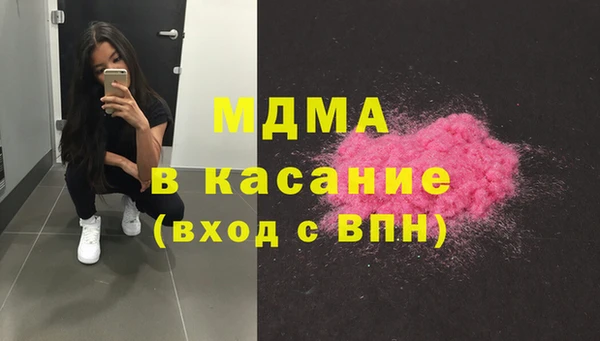ALPHA PVP Дмитровск