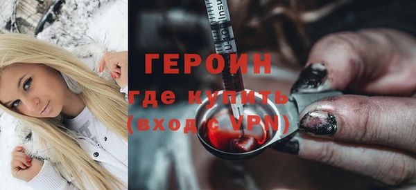 ГАЛЛЮЦИНОГЕННЫЕ ГРИБЫ Елабуга