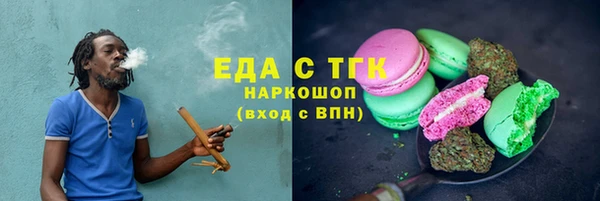 ALPHA PVP Дмитровск