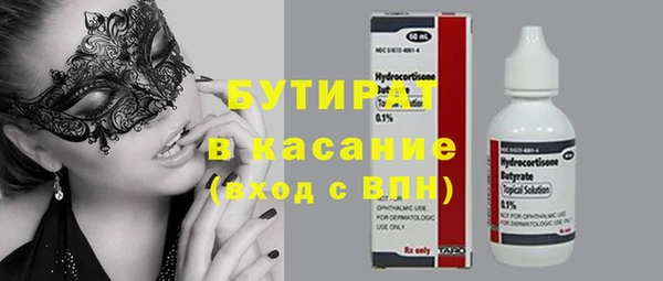 spice Ельня