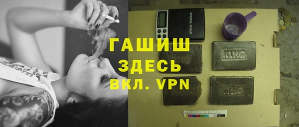 ALPHA PVP Дмитровск