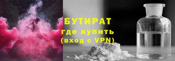 мяу мяу мука Елизово