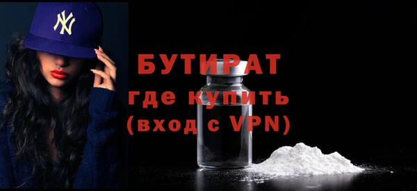 ГАЛЛЮЦИНОГЕННЫЕ ГРИБЫ Елабуга
