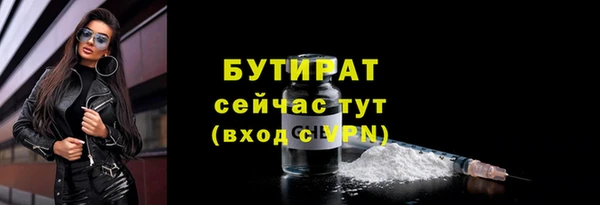 ALPHA PVP Дмитровск