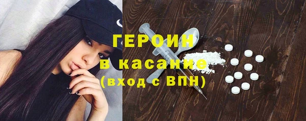 ALPHA PVP Дмитровск