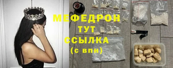 ALPHA PVP Дмитровск