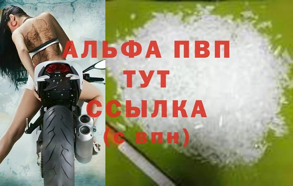 амфетамин Дмитров