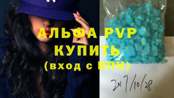 амфетамин Дмитров