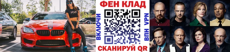 Метамфетамин витя  Купить закладки  Корсаков 
