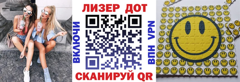 Марки N-bome 1,5мг  Купить где  Корсаков 