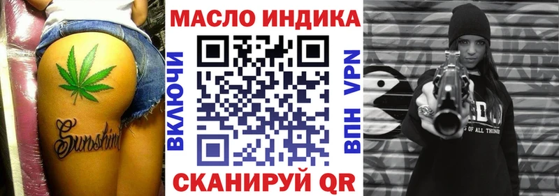 Дистиллят ТГК вейп Корсаков