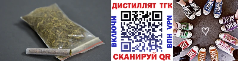 Дистиллят ТГК жижа  Купить  Корсаков 