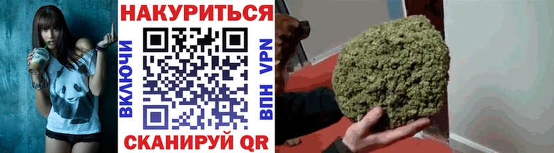 Купить закладки  Корсаков  Бошки Шишки SATIVA & INDICA 